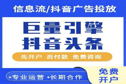 百度竞价排名：提升企业曝光率案例分析