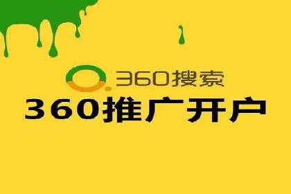 托管竞价SEM助力企业快速崛起