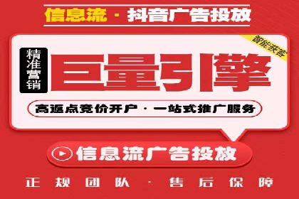 百度竞价托管助力企业实现精准营销